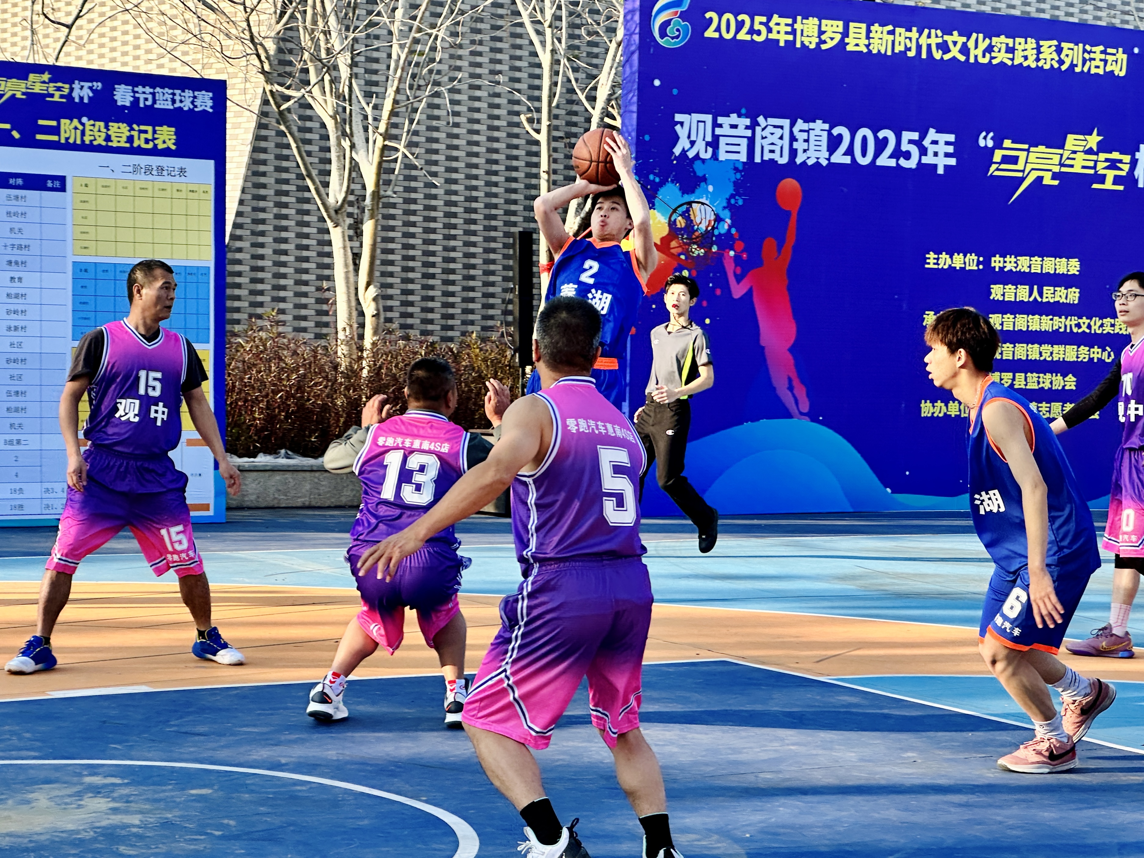 包含特色城市篮球节推动城市夜经济，激发城市活力和创新力的词条