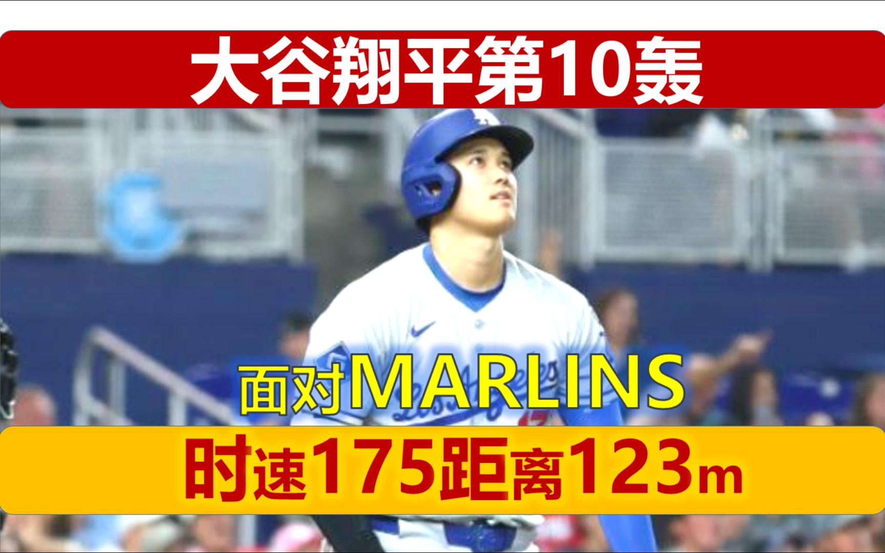 包含【战术揭秘】大谷翔平如何平衡投打两项任务的词条